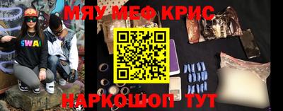 скорость mdpv Новозыбков