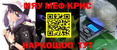 ГАЛЛЮЦИНОГЕННЫЕ ГРИБЫ Рузаевка