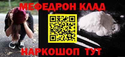ГАЛЛЮЦИНОГЕННЫЕ ГРИБЫ Рузаевка