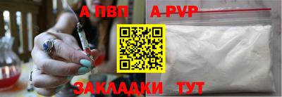 кокаин VHQ Новокубанск