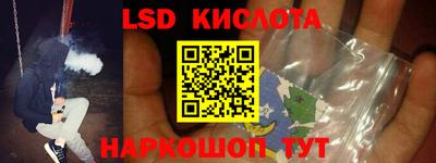 прущие крисы Севастополь
