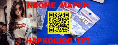 ГАЛЛЮЦИНОГЕННЫЕ ГРИБЫ Рузаевка