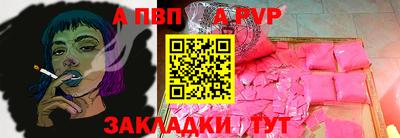 гидропоника Рыбинск