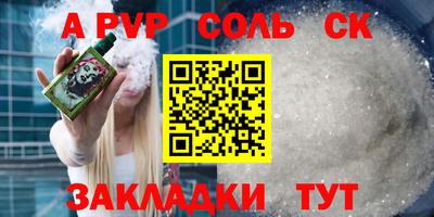 гидропоника Рыбинск