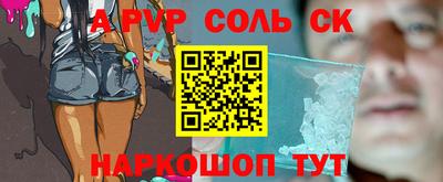гидропоника Рыбинск