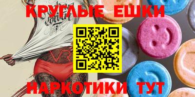 ГАЛЛЮЦИНОГЕННЫЕ ГРИБЫ Рузаевка