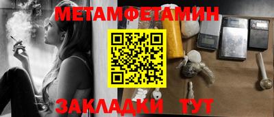 ГАЛЛЮЦИНОГЕННЫЕ ГРИБЫ Рузаевка