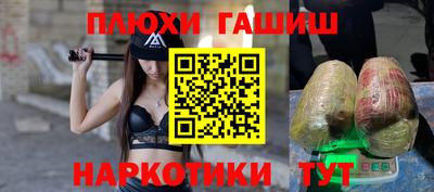 гидропоника Рыбинск