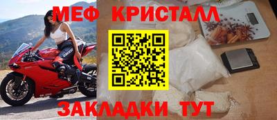 ГАЛЛЮЦИНОГЕННЫЕ ГРИБЫ Рузаевка