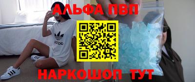 ГАЛЛЮЦИНОГЕННЫЕ ГРИБЫ Рузаевка
