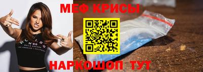 ГАЛЛЮЦИНОГЕННЫЕ ГРИБЫ Рузаевка
