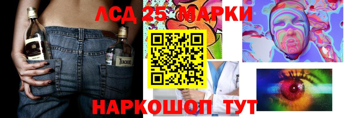 LSD-25 экстази  LSD-25 экстази ecstasy  Вход с VPN  Оренбург 
