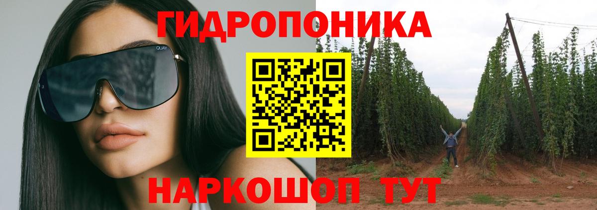 Каннабис сатива  Бошки Шишки VHQ  Вход с VPN  Оренбург 