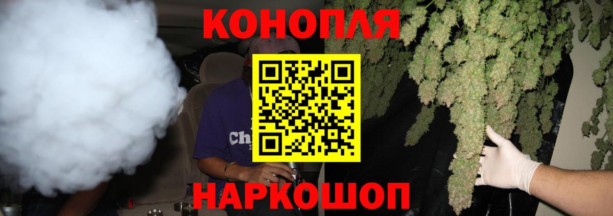 Конопля MAZAR Оренбург